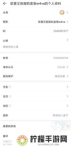 4399游戏盒子安装包