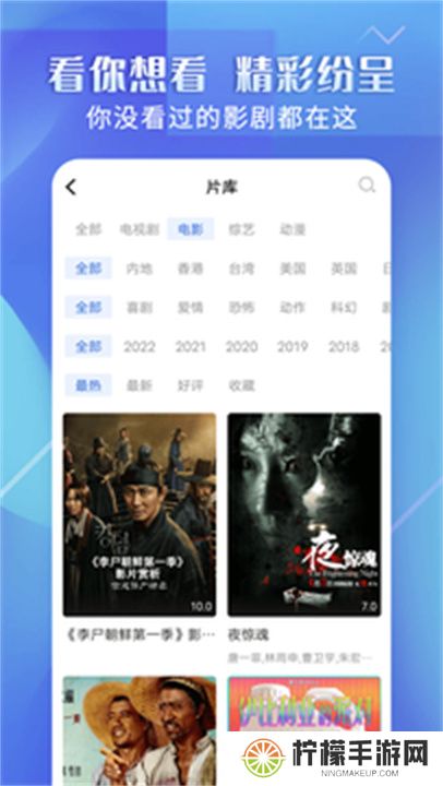 壁虎视频软件下载