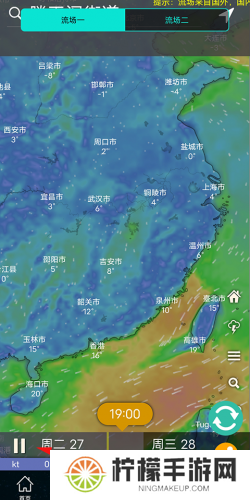 实时卫星云图