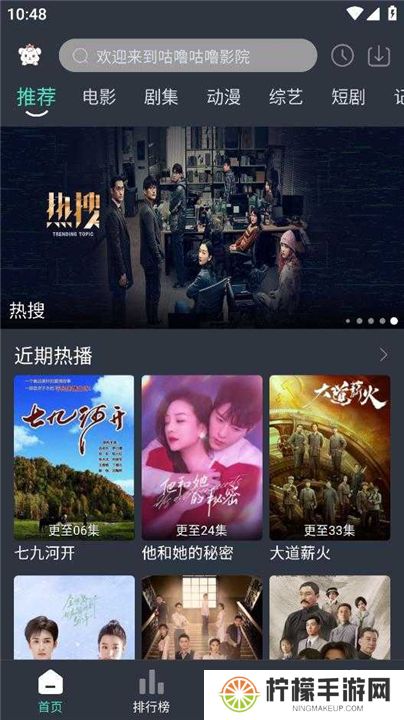 咕噜咕噜视频app