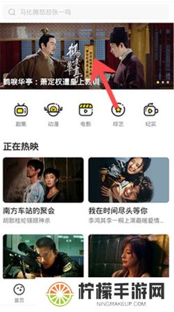 土豆视频app下载安装