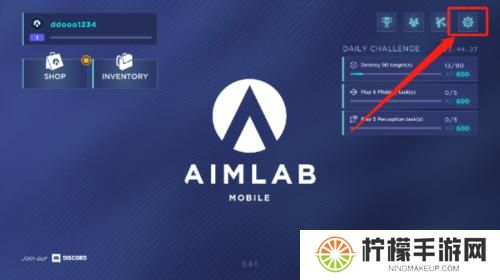 AimLab
