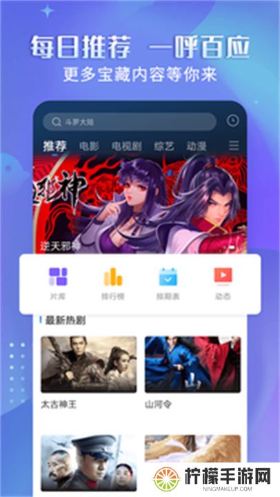 壁虎视频软件下载