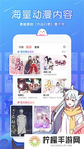 触漫5.40.1版本