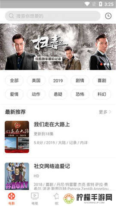 穷奇影视下载手机版