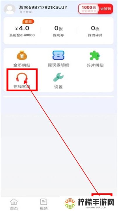 一起看短剧app截图