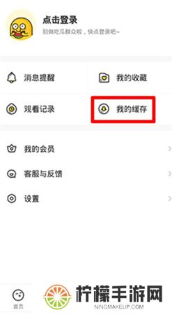 土豆视频app下载安装