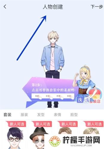 触漫5.40.1版本