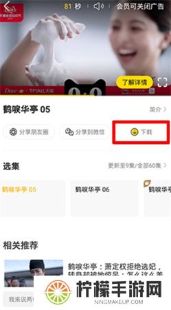 土豆视频app下载安装