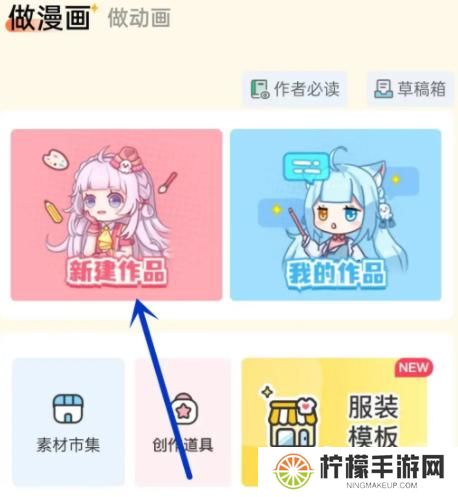 触漫5.40.1版本