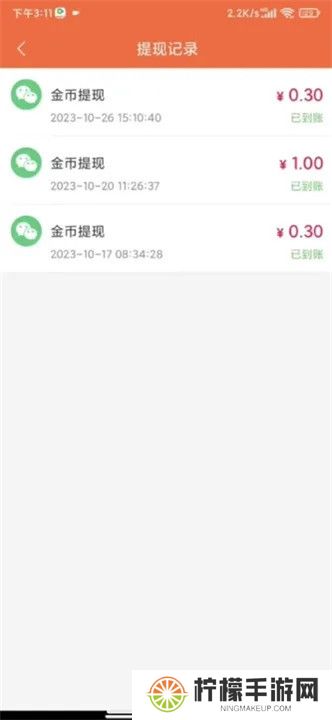 一起看短剧app
