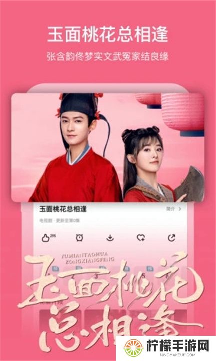 芒果TV视频安卓版
