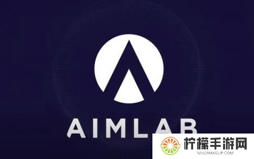 AimLab