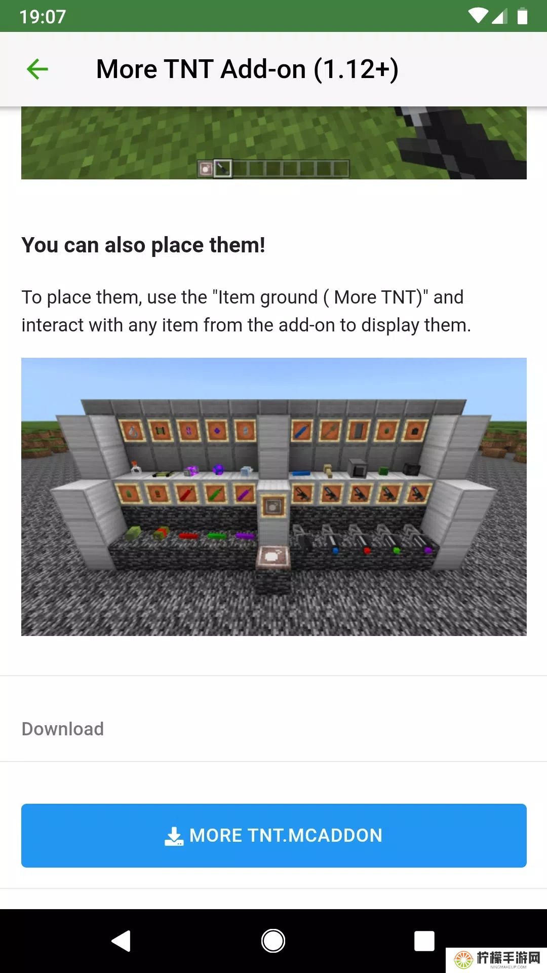 MCPEDL