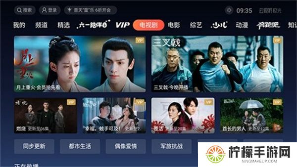 云视听极光极速版