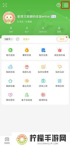 4399游戏盒子安装包