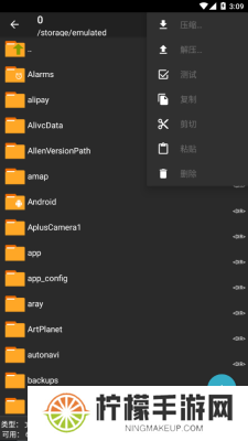 Zarchiver Pro蓝色版