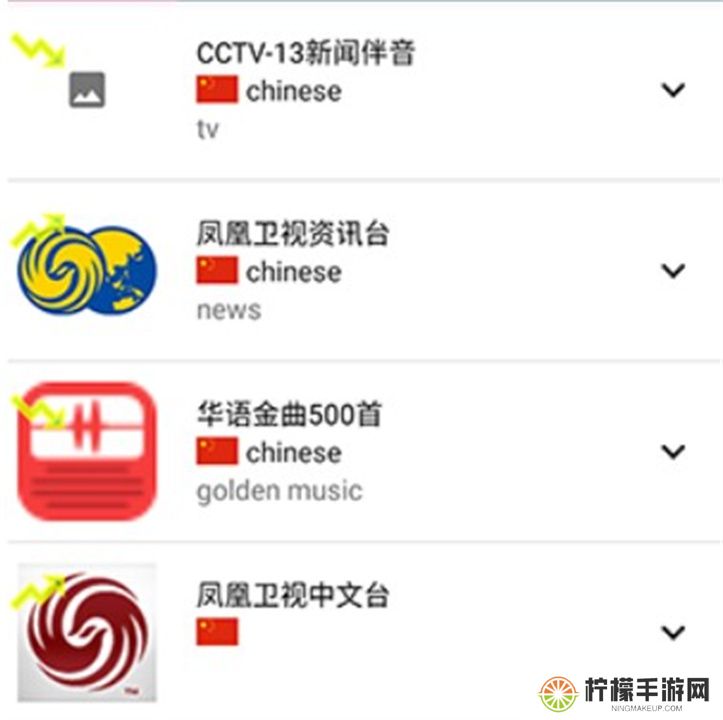 睿卓收音机