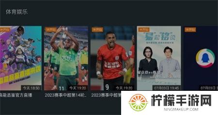 泰捷视频下载安装