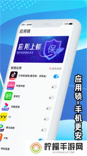 手机降温