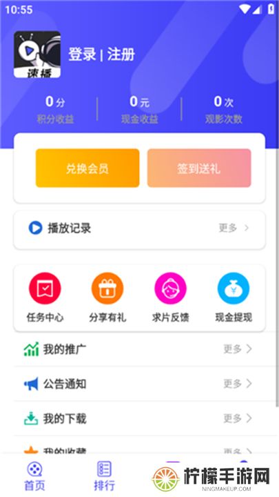 蚂蚁视频下载安装