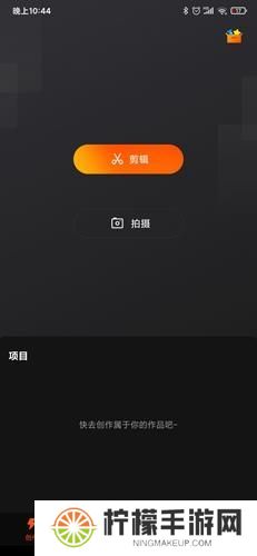 快映