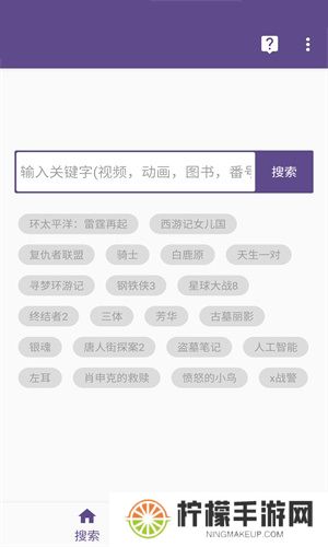 skrbt引擎浏览器