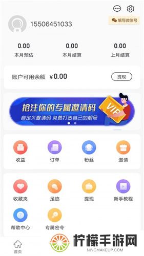 优享好物