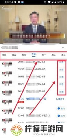 央视影音app下载安装