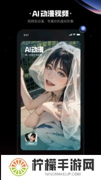 快映