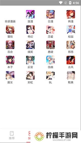 亲漫