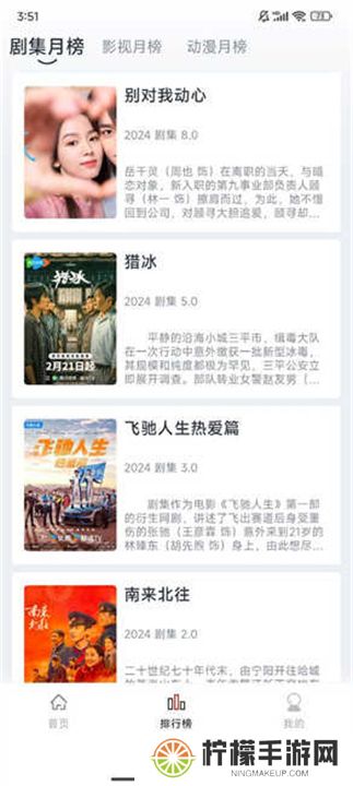 淘剧社下载