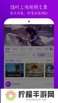 榴莲视频下载
