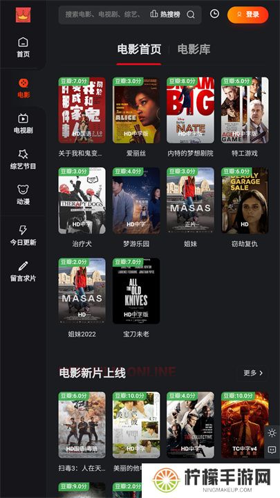 国王影视手机版下载
