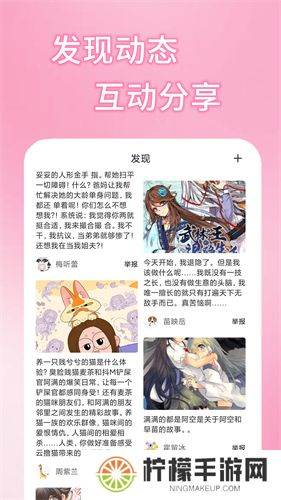 五一漫画官方版