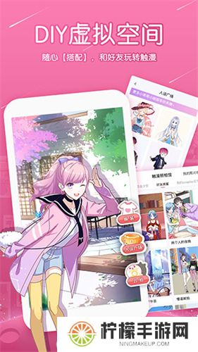 触漫5.40.1版本