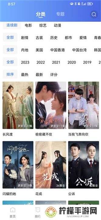 翡翠视频旧版
