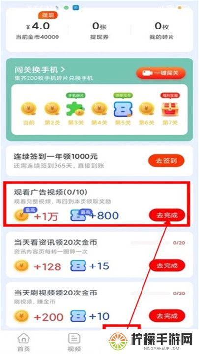 一起看短剧app截图