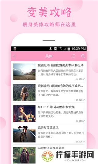 安全期计算器