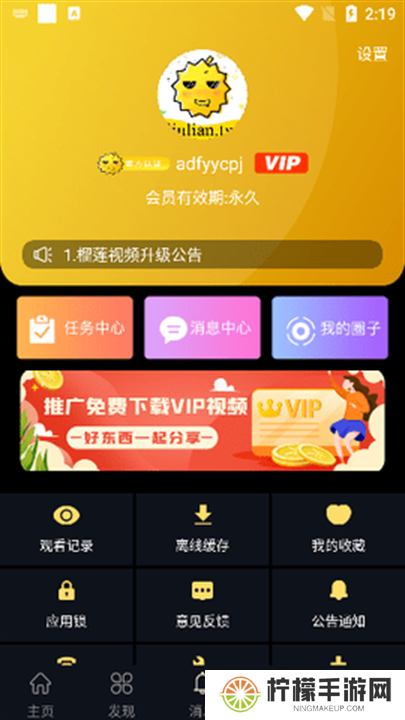 榴莲视频下载