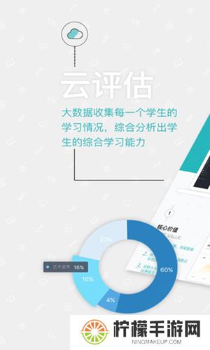 赣教云