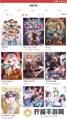 亲漫