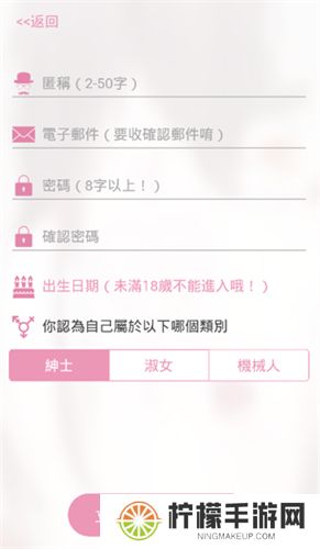 哔咔哔咔漫画仲夏版
