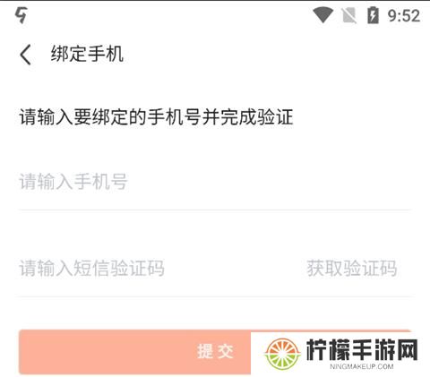 9游手游平台