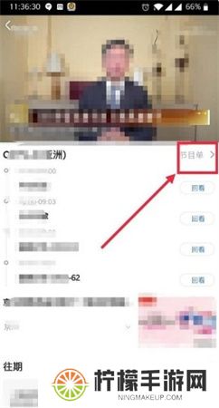 央视影音app下载安装
