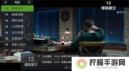 泰捷视频下载安装