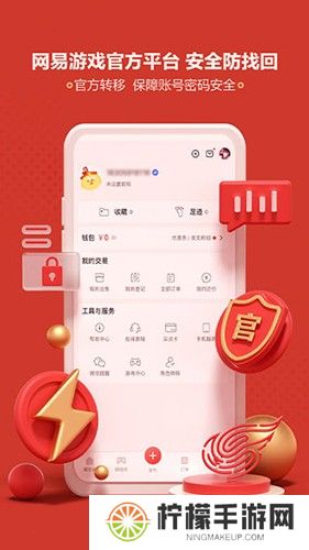 梦幻藏宝阁手游交易平台