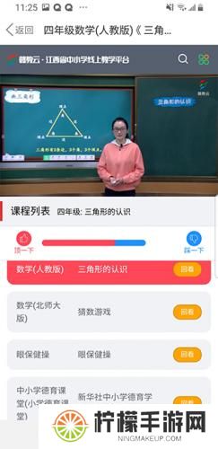 赣教云