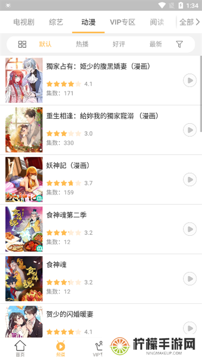 蓝莓视频