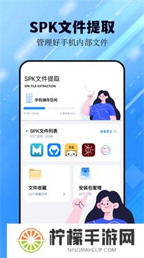 猪猪软件库2.0